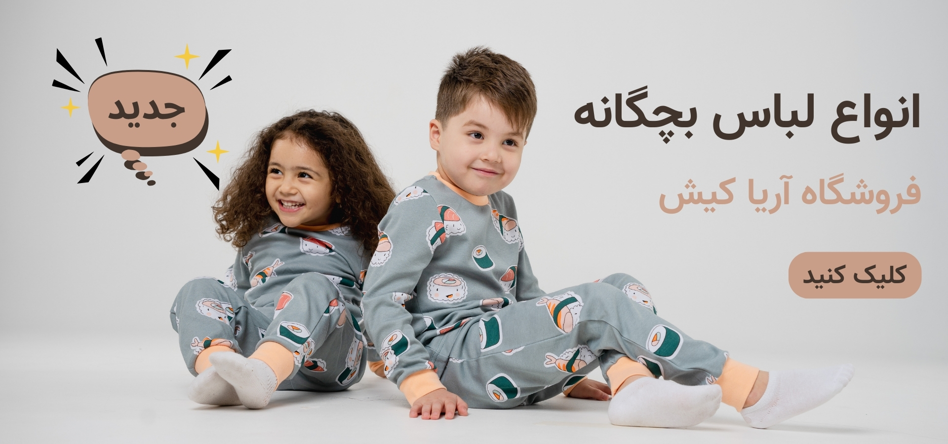 درباره ما